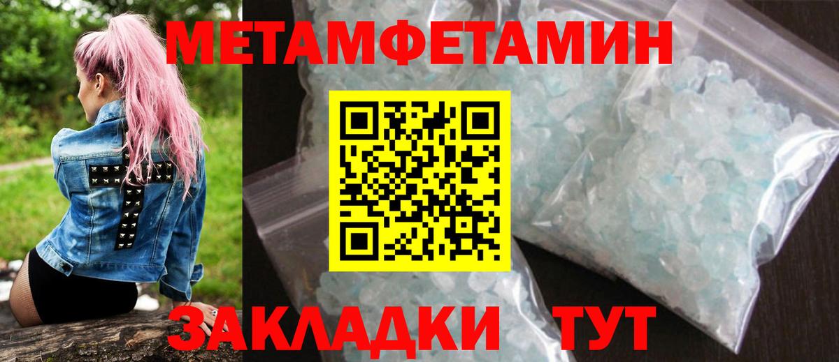 АМФЕТАМИН  Амфетамин VHQ  Вход с VPN  Ревда  АМФЕТАМИН 