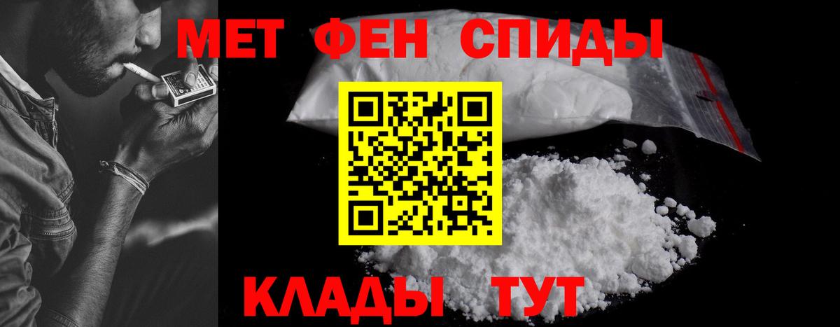 Амфетамин VHQ Ревда