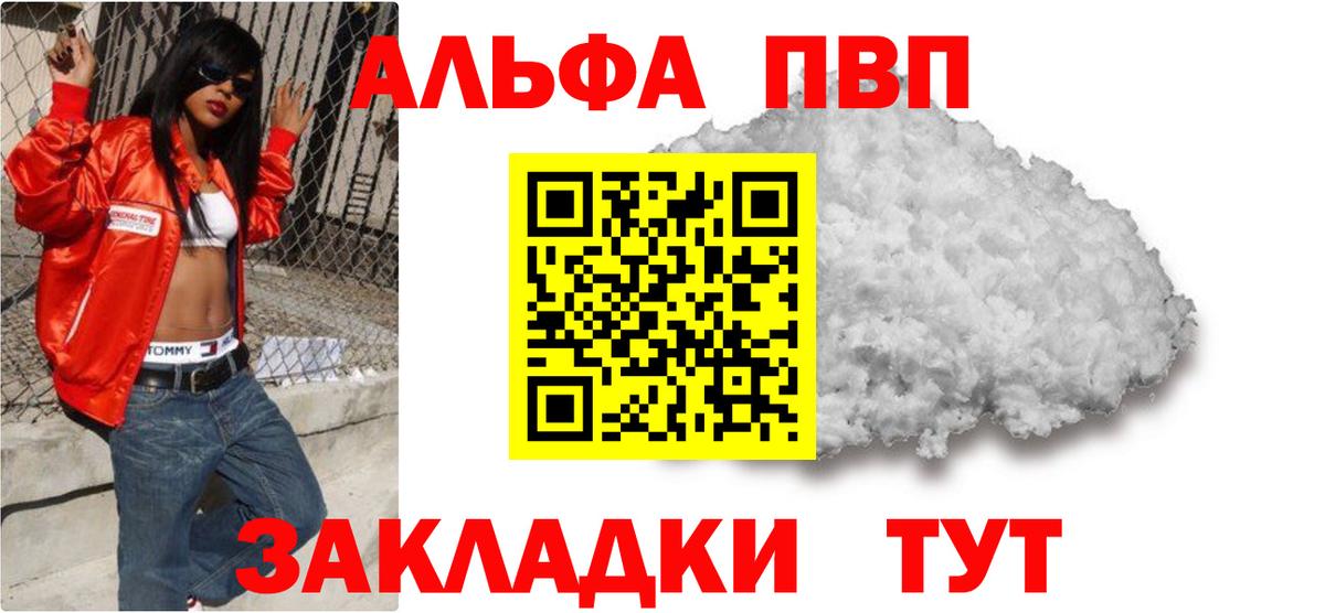 Псилоцибиновые грибы Ревда