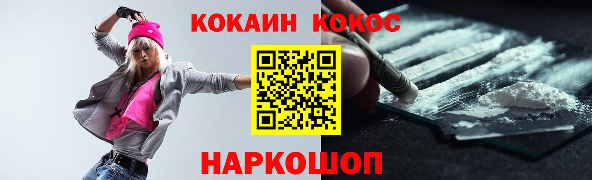 COCAIN Колумбийский Ревда