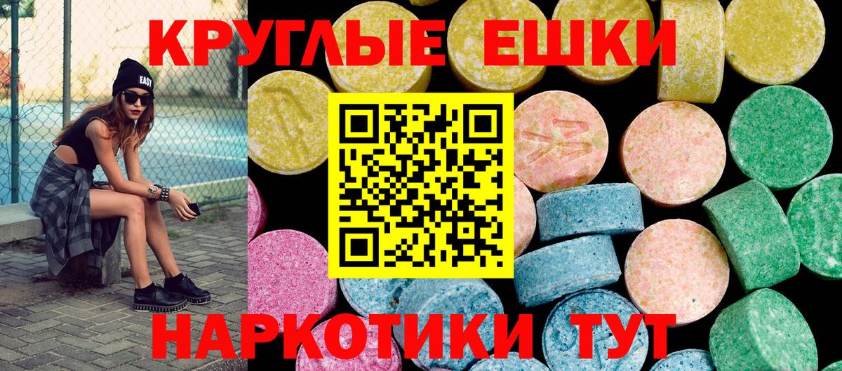 ЭКСТАЗИ Cube  Вход с VPN  Ecstasy  ЭКСТАЗИ Дубай  Ревда 