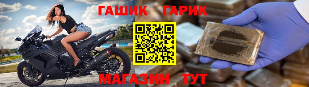 ГАШИШ убойный  Вход с VPN  Ревда 