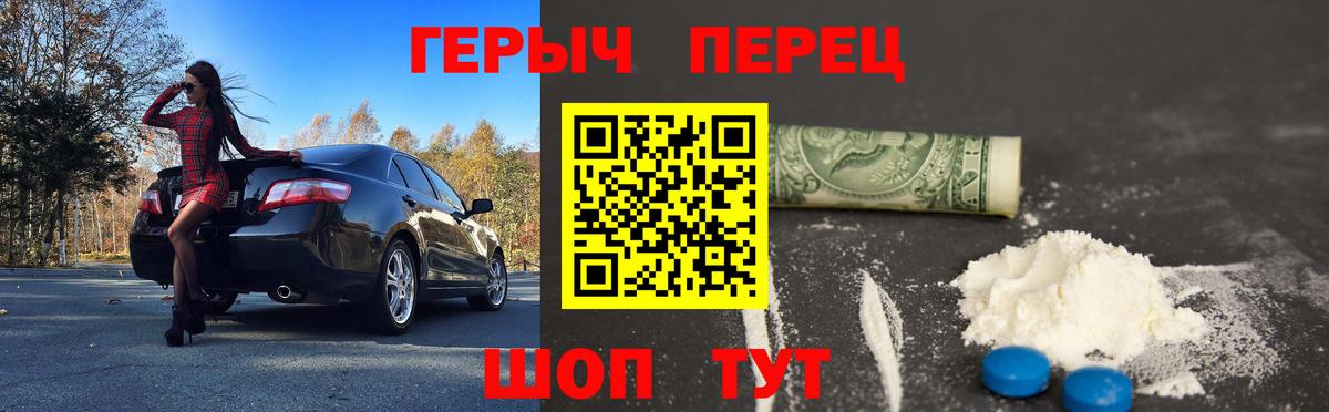 ГАШИШ  ГАШИШ  Вход с VPN  Марихуана  NBOMe  Ревда  Экстази  МЕФ  