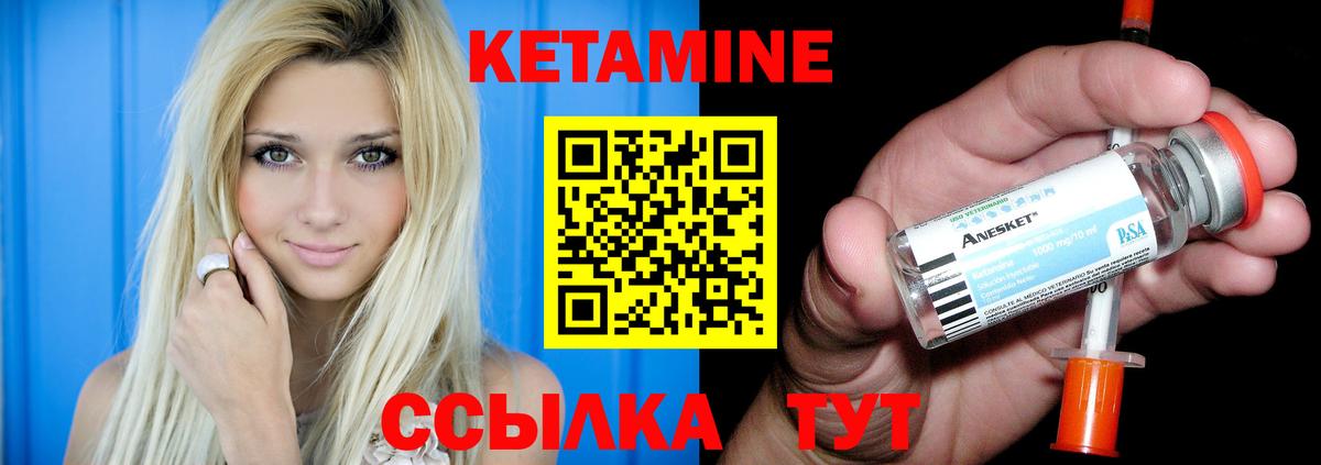 blacksprut ССЫЛКА  КЕТАМИН VHQ  Кетамин VHQ  Вход с VPN  Ревда 