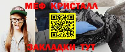 сатива Бугуруслан