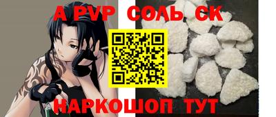 сатива Бугуруслан