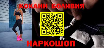 молекула духа Будённовск