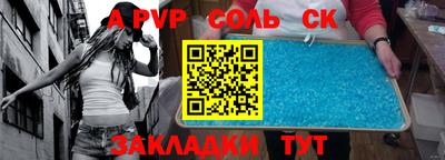 молекула духа Будённовск