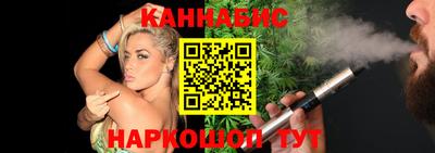 молекула духа Будённовск