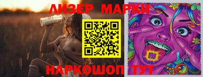 гидропоника Бузулук
