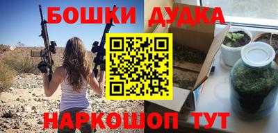 сатива Бугуруслан