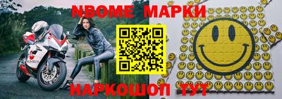 молекула духа Будённовск