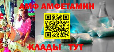 молекула духа Будённовск