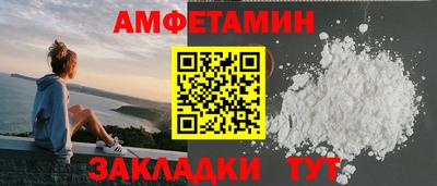 молекула духа Будённовск