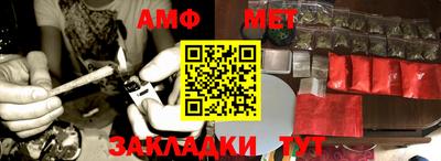 молекула духа Будённовск