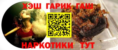 молекула духа Будённовск