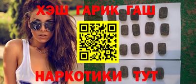 молекула духа Будённовск