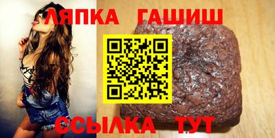 сатива Бугуруслан