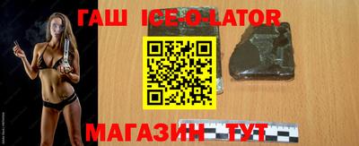 молекула духа Будённовск