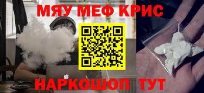 молекула духа Будённовск