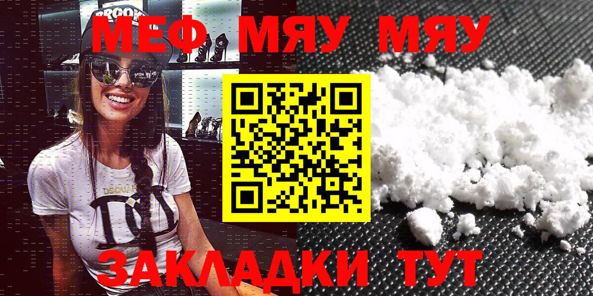 МЕФ 4 MMC  Вход с VPN  Меф  Ревда 