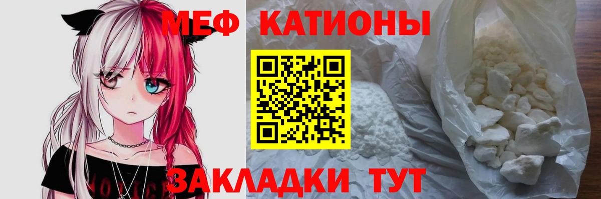 МЕФ мука Ревда