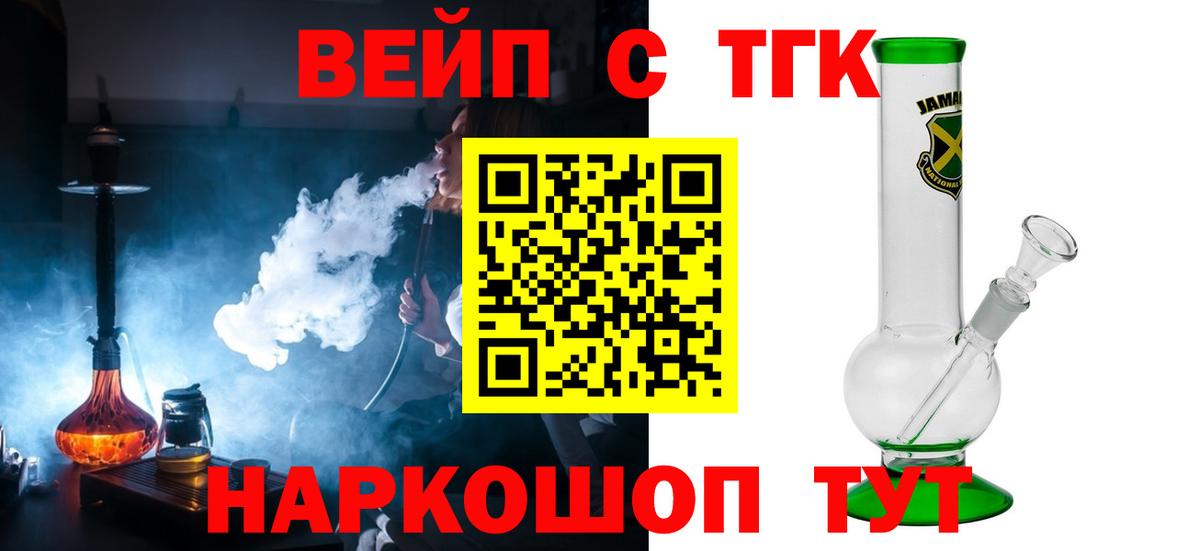 Дистиллят ТГК Wax  цена   Ревда  Вход с VPN 