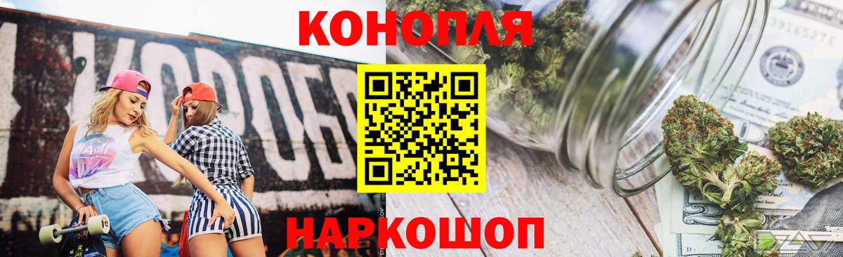 Ревда  Каннабис MAZAR  Бошки Шишки AK-47  Бошки марихуана AK-47  Вход с VPN 