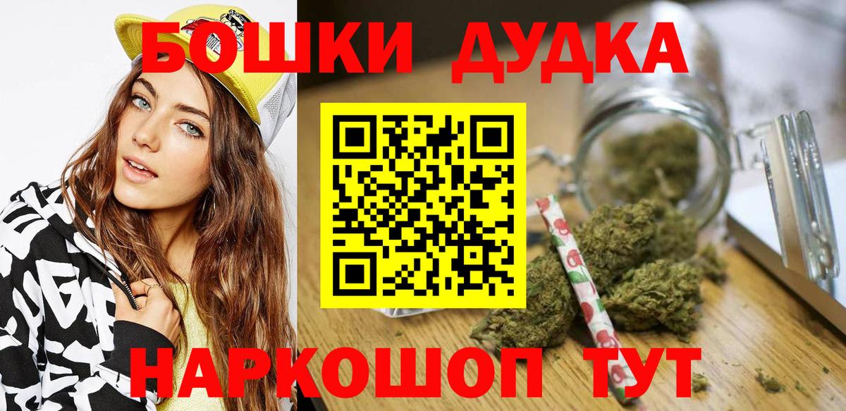 Каннабис Ganja Ревда